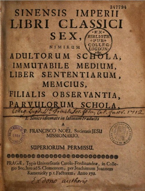 Sinensis Imperii Libri Classici Sex